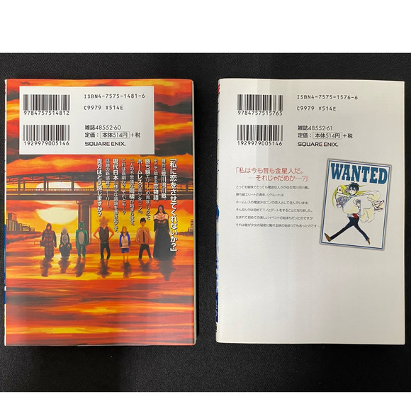 Square Enix Arakawa Under the Bridge Japanese Manga, Vol. 1 & 2, Hikaru Nakamura - Picture 2 of 5